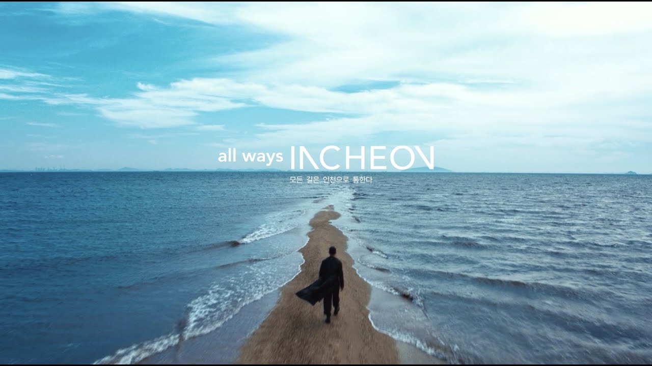 all ways INCHEON