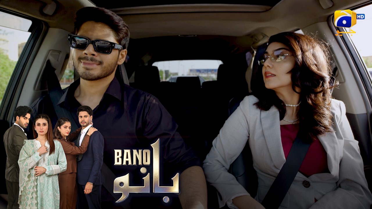 Shadi Hogi, Aur Isi Hafte || Bano || Har Pal Geo