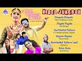 Ullam Kollai Poguthae Movie Songs Video Jukebox Prabhu Deva Anjala Zaveri Karthik Raja