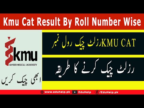Kmu Cat Result 2022 By Roll Number Wise