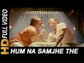 Hum Na Samjhe The S P Balasubrahmanyam Gardish Songs Jackie Shroff