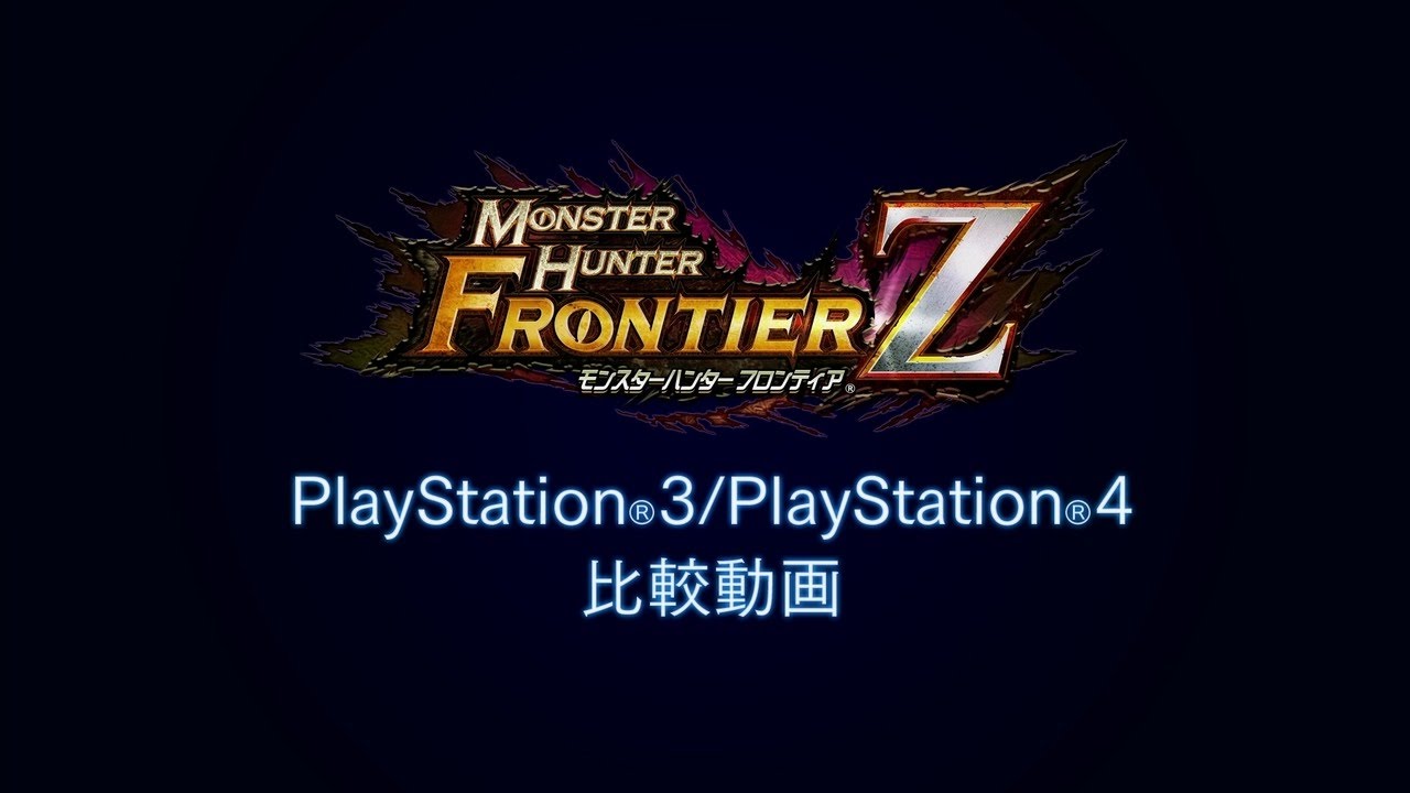 今すぐ見るMhf Ps4 Mhf Ps4