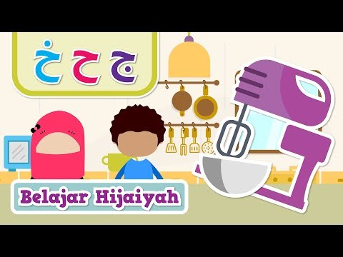 Huruf Hijaiyah: Belajar Huruf Hijaiyyah – Mengenal Huruf Jim, Ha, Kha “ج,ح,خ” (Seri 5) – Yufid Kids