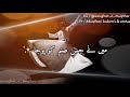Na Haidair Ki Zarurat Na Haram Se Wasta Hain New WhatsApp Status Sufistatus