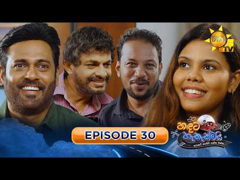 Hiru TV