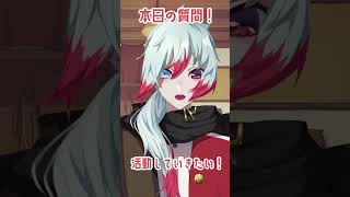 【質問来てた】＃72 Q:最近自分に「よくやった」と言ってあげたいことは？#質問 #質問コーナー #質問回答 #vtuber #男性vtuber #voice #shorts