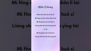 Download lagu Midu Echoing - YANGYINYUE #lyrics #trending #tiktok #funk #chinese #music #shorts mp3 Download lagu Midu Echoing - YANGYINYUE #lyrics #trending #tiktok #funk #chinese #music #shorts mp3