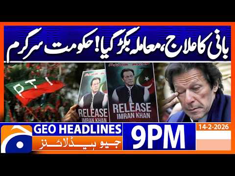 Geo News Headlines 9 PM | 14th February 2026