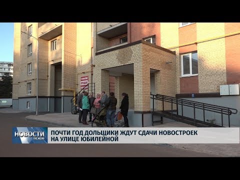 02.10.2019 / Почти год дольщики ждут сдачи новостроек на улице Юбилейной