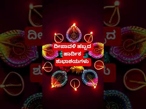 deepavali wishes to everyone #deepavali