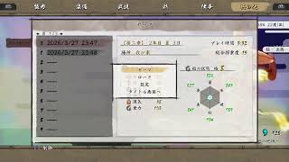 #4 天穂のサクナヒメ  稲作とRPGの二刀流配信
