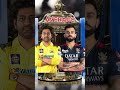 MS DHONI VS VIRAT KOHLI IPL COMPARISON Cricket Cricketercompare