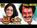 Priya ಪ್ರಿಯಾ Kannada Full Movie Ambarish Sridevi Rajinikanth Kannada Movies TVNXT Kannad