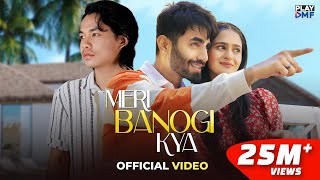 Meri Banogi Kya - Rito Riba  Prakriti P  Karan J  