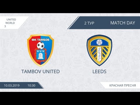 AFL19.  United World 3.  Day 2.  Tambov United - Leeds