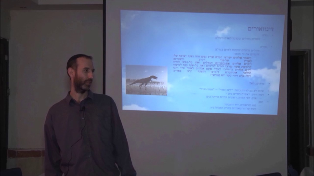 דינוזאורים!