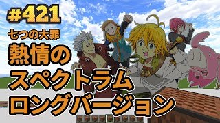 Minecraft らきすた らららコッペパン 音ブロック作り方 تحميل اغاني مجانا Minecraft らきすた らららコッペパン 音ブロック作り方 تحميل اغاني مجانا