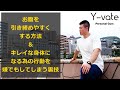 お腹を引き締めやすくする種目&強制的にキレイな身体に近づく方法