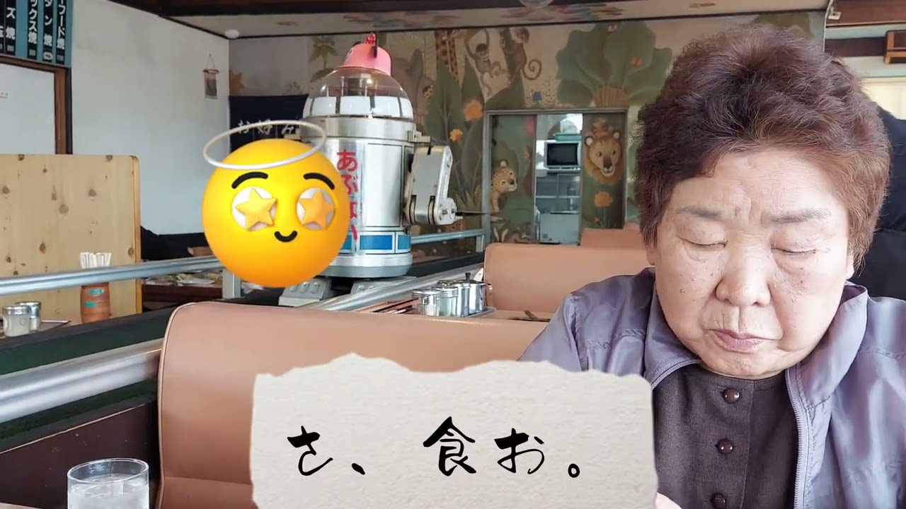 子供が喜ぶお好み屋さんにばぁちゃんといってみた💝