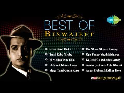 Best of Biswajit Chatterjee | Bengali Film Songs Audio Jukebox | Ever Green Biswajit