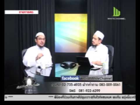 คลิกเพื่อดูคลิปวิดีโอ