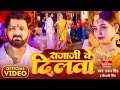 New चूड़ी फूट जाई Chudi Fut Jai Video Bhojpuri Song 2023 Viral Sr Pawan Singh 