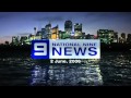 National Nine News Sydney Opener 2 6 2006