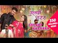 Gulabi Sharara L Thumak Thumak Official Video Inder Arya Rakesh Joshi Neeru Bora Ankit Kumar