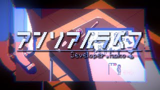 【実況】ある少女のアンリアルライフ【アンリアルライフ 最終回】