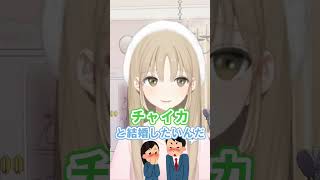 花畑チャイカに嫉妬するシスター・クレア【にじさんじ/切り抜き】
