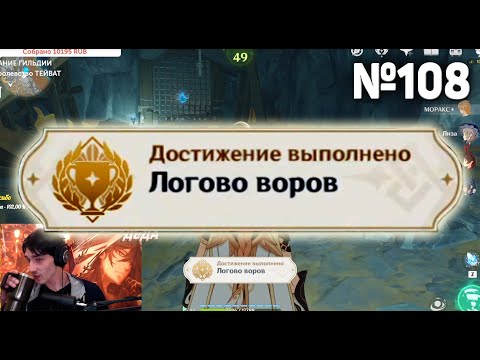 Карта сокровищ братца ситоки геншин импакт