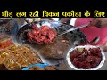 Chicken Pakora For Rs 8 Fish Fry Chicken Leg Piece Kaleji Fry Patna Street Food Foodie