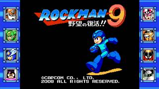 【ロックマン９】終わらせるわ③