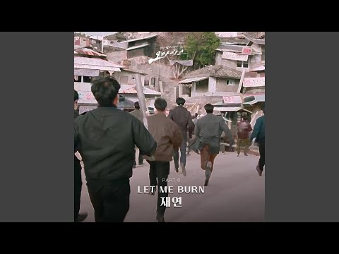 Video thumbnail for LET ME BURN