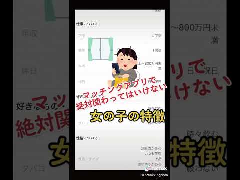 このアプリは女性の服を脱がせますが、それはまったくうまくいきません