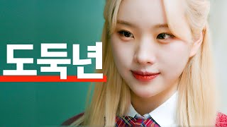 새학기 홀수무리에서 담배까지 훔치면서 우정구걸하는 도둑년 참교육 video