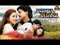 Anokha Andaz Superhit Songs Video 4K Jukebox 90s Bollywood Hits Manisha Koirala Hindi Songs