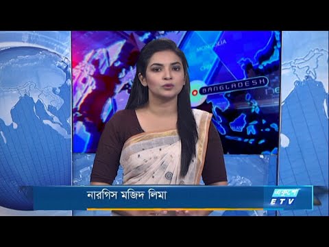 01 Am News || রাত ০১ টার সংবাদ || 23 February 2021 | ETV News