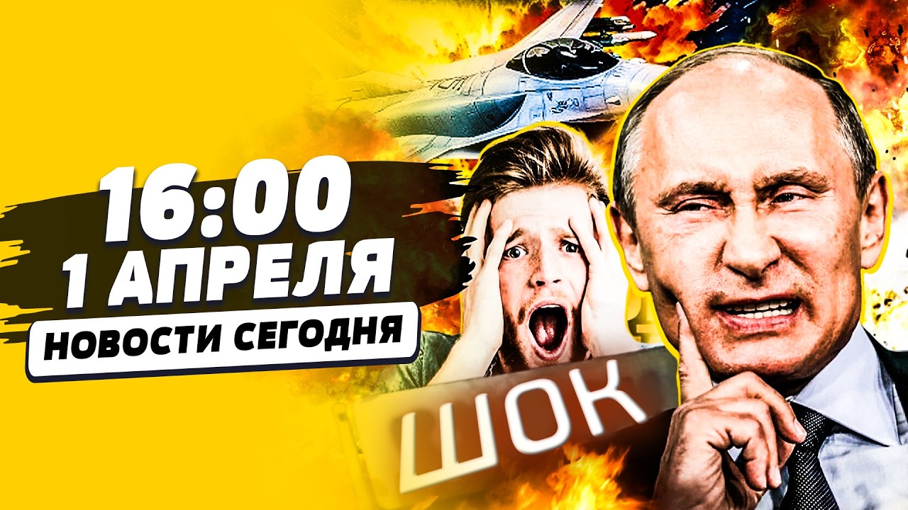 🔴СЕЙЧАС! УДАР ПО ПУТИНУ: КРАХ В МОСКВЕ! БРИТАНИЯ ВСТУПАЕТ В ВОЙНУ! РФ НЕ ВЫДЕ?