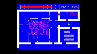 Panasonic JR-200 Game: Aldebaran (1982 Hudson Soft)