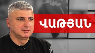 Ցավոտ է դահլիճների խնդիրը, բայց բասկետբոլն ավելի պոպուլյար է դառնում. Արեգ Վաթյան /// ԽՈՍՔԻ ԻՐԱՎՈՒՆՔ
