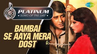 Platinum song of the day | Bambai Se Aaya Mera | बम्बई
