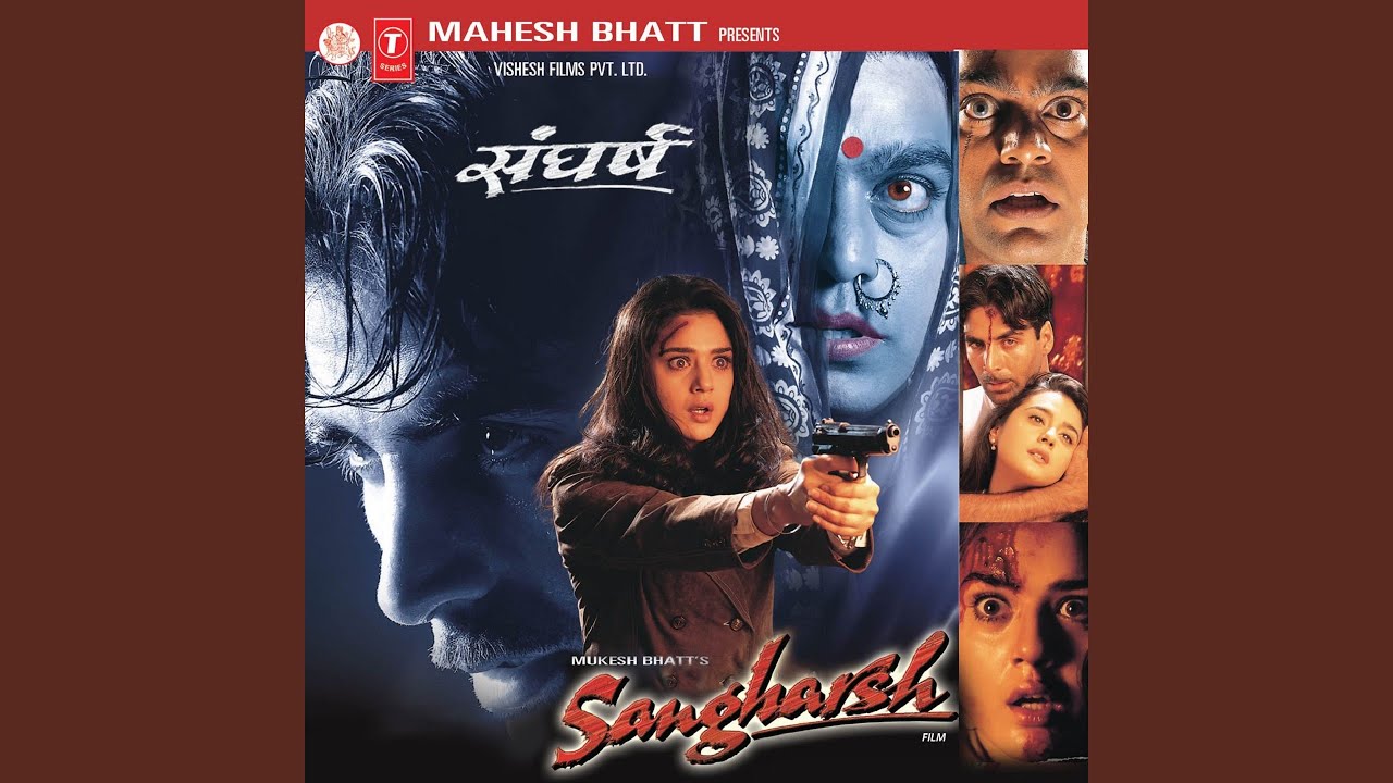 Manzil Na Koi (Male) Lyrics | Sangharsh | Remo Fernandes | Jatin Lalit
