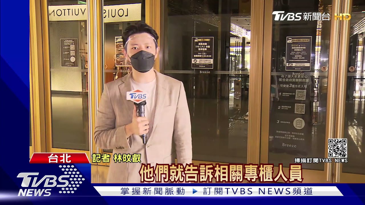 解封前人潮稍增就爆確診！　新光、誠品、微風接力淪陷