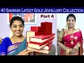 My Latest Gold Jewellery Collection 2023 Karthikha Channel Gold Jewellery Collection In Tamil