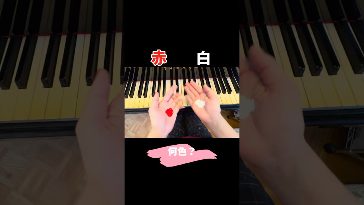 【#colormixing 】赤と白を混ぜたらなんの曲？#どこでもジャンボリー #rythmgames