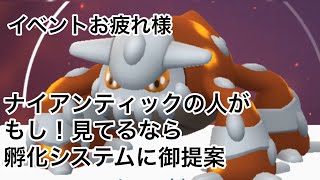 シンオウイベントお疲れ様でした