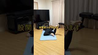 【自宅で簡単エクササイズ】　大人の健康習慣