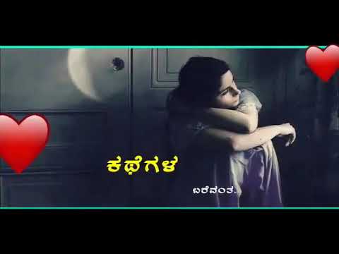 Ashegal lokadali vetgegal song