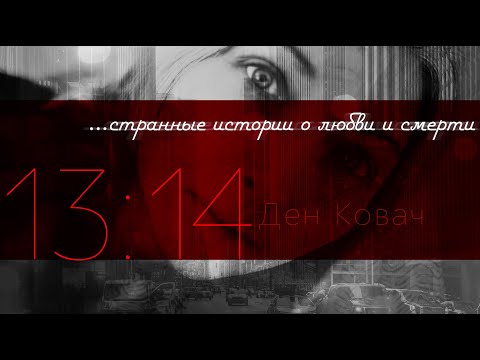 video-show
